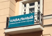 Баннер, вывешенный Соколовским на Арбате