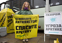 Пикет у "Газпрома". Фото Ю.Тимофеева/Грани.Ру
