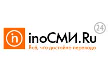 Логотип сайта "ИноСМИ"
