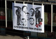 Баннер на Московском доме книги. Фото Дмитрия Шульгина