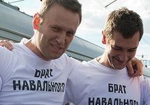 Суд отказался ужесточить приговор братьям Навальным