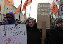 Протестный марш в Москве 02.02.2014. Фото Евгении Окунь