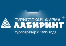 Логотип компании "Лабиринт"