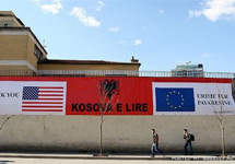 Косово. Фото: Ellf.Ru