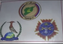 Кадр видеосъемки в Центре радиоэлектронной разведки в Сирии