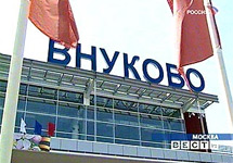 Аэропорт "Внуково". Кадр телеканала "Россия"