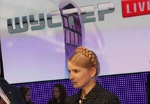 Юлия Тимошенко. Кадр украинского Первого национального телеканала