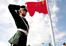 Флаг Китая. Фото: Сhina.Org.Cn
