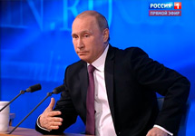 Владимир Путин. Кадр видеотрансляции большой ежегодной пресс-конференции