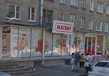 Универсам "Магнит" на Широкой улице в Кронштадте. Фото: Google.Maps