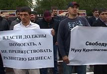 Митинг в поддержку Нуха Куратмагомедова. Фото: svoboda.org
