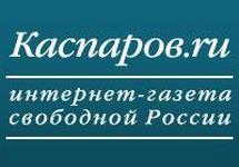 Логотип Каспарова.Ру