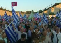 Митинг в Греции. Кадр Би-Би-Си