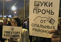 В Москве прошел самый массовый митинг против платной парковки