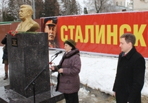 В Пензе открылся Сталинский центр