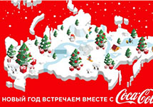 Фрагмент карты Coca-Cola. Скриншот из сообщества "ВКонтакте"