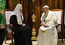 Патриарх Кирилл и папа римский Франциск. Фото: patriarchia.ru