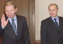 Владимир Путин и Леонид Кучма. Фото с сайта www.korrespondent.net