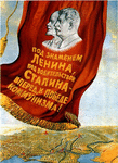 Советский плакат. Изображение с сайта Давно.Ру