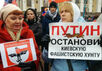 Третий митинг "Битва за Донбасс". Фото Ю.Тимофеева/Грани.Ру