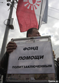 Михаил Кригер на митинге 16 апреля. Фото Е.Михеевой/Грани.Ру