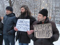 Пикет у изолятора в поддержку Татьяны Стецуры. Фото Елены Санниковой