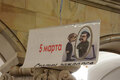 Акция "5 марта. Сталин заждался" в московском метро. Фото: Николай Николаев