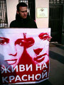 Алексей Навальный на пикете в поддержку Pussy Riot. Фото из твиттера группы "Война"