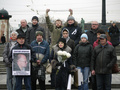 Группа поддержки арестованного Сергея Кривова. Декабрь 2012