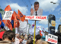 Марш против палачей. Фото Л.Барковой/Грани.Ру