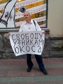 Пикет в честь 50-летия Ходорковского. Фото Юрия Тимофеева/Грани.Ру