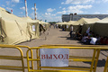 Гольяновский лагерь мигрантов. Фото Юрия Тимофеева/Грани.Ру