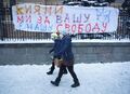 Киев, 22 января 2014 года. Фото Юрия Тимофеева/Грани.Ру