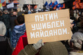 "Марш правды". Фото Ю.Тимофеева/Грани.Ру