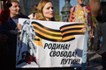 Контрпикет на "Марше мира" в Москве. Фото: Ю.Тимофеев/Грани.Ру