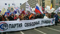 Пропутинское шествие в центре Москвы 04.11.2015. Фото Юрия Тимофеева
