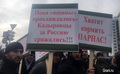 Митинг в поддержку Кадырова в Грозном. Фото: Аза Мусаева/Грани.Ру