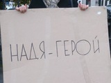 Елена Волкова на пикете у ФСИН в Москве 3 октября 2013 года. Фото Таисии Круговых
