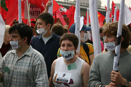 Митинг против цензуры в СМИ. Фото Граней.Ру